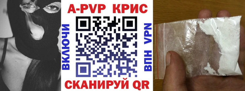 Виды наркотиков купить Черкесск Амфетамин  Мефедрон  A PVP 