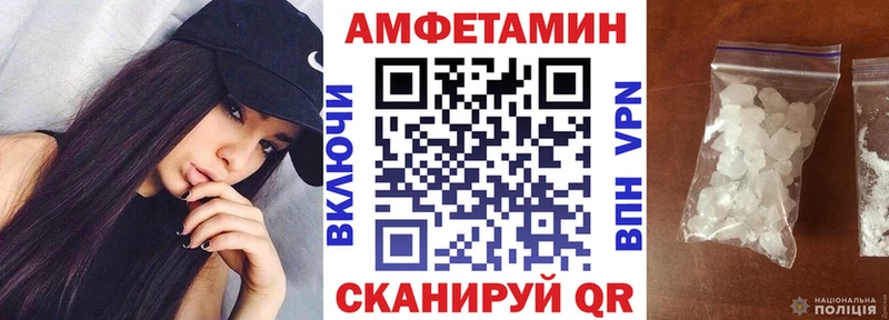 АМФ VHQ  Черкесск 