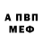 Amphetamine Розовый Stas Hramcov