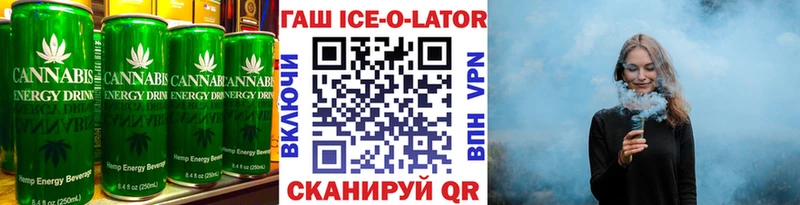 где найти   Черкесск  Печенье с ТГК марихуана 