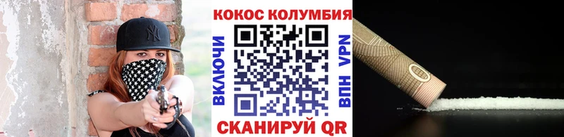 Cocaine 97% MEGA ссылки Черкесск