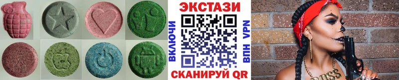 Экстази Дубай Черкесск