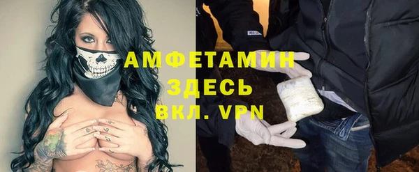 мяу мяу мука Волоколамск