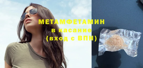 мяу мяу мука Волоколамск