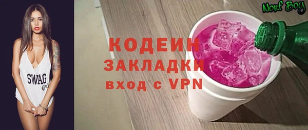 дживик Волосово