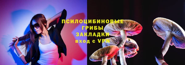 дживик Волосово