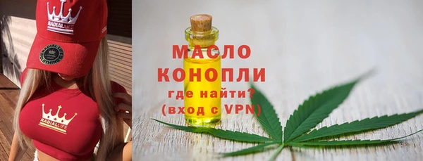 мяу мяу мука Волоколамск