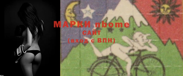 дживик Волосово