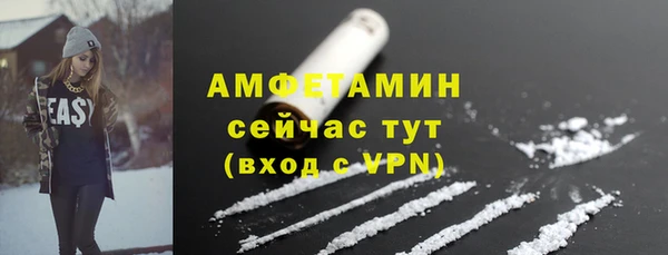 мяу мяу мука Волоколамск