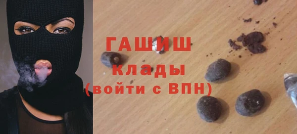 мяу мяу мука Волоколамск