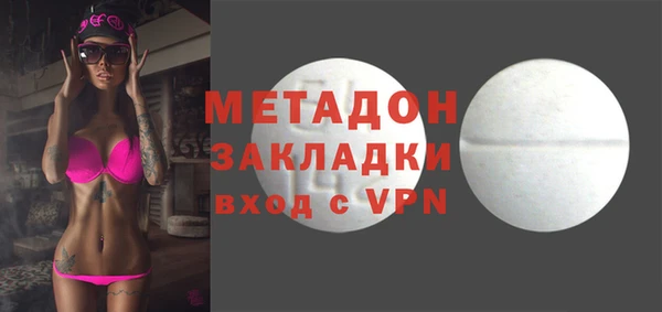 дживик Волосово