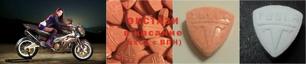 мяу мяу мука Волоколамск