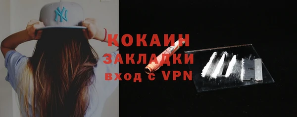 дживик Волосово