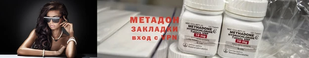 дмт Володарск