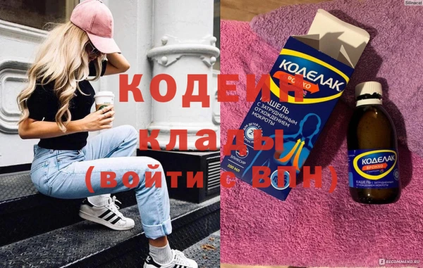 дживик Волосово