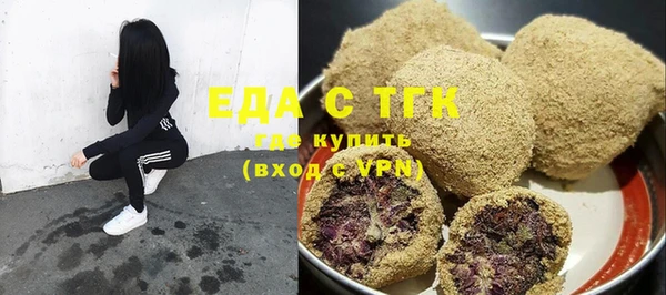мяу мяу мука Волоколамск