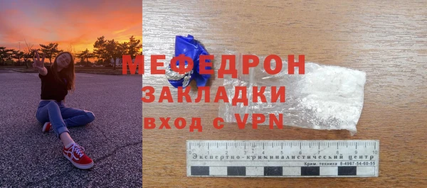 дживик Волосово