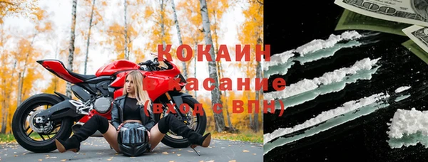 дживик Волосово