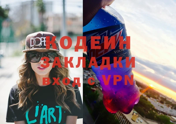 мяу мяу мука Волоколамск