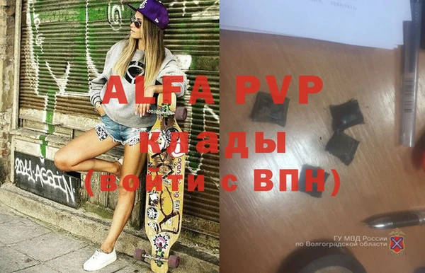 дмт Володарск