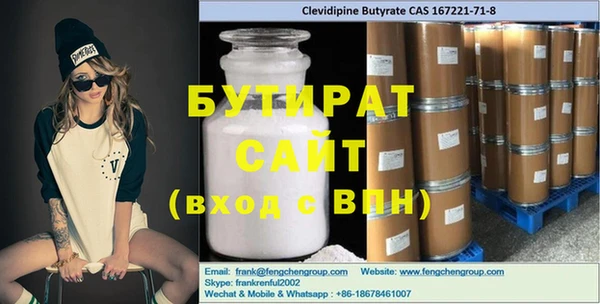 дживик Волосово