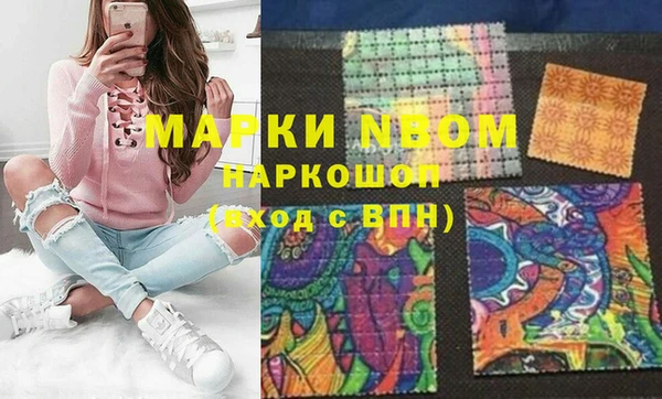 дживик Волосово