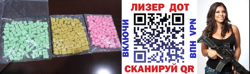 Лсд 25 экстази ecstasy Черкесск