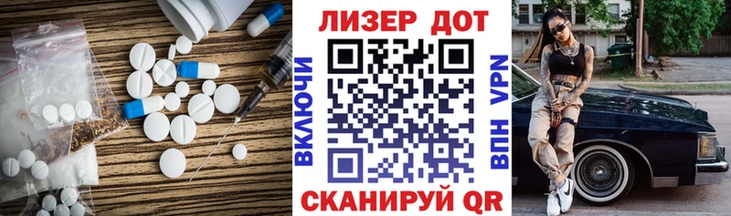Лсд 25 экстази ecstasy  Черкесск 