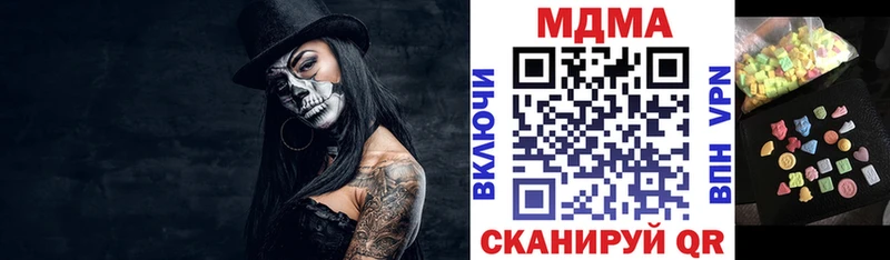 МДМА Molly Черкесск