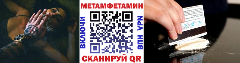 как найти наркотики  Черкесск  Первитин винт 
