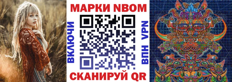 Марки 25I-NBOMe 1,8мг KRAKEN tor Черкесск