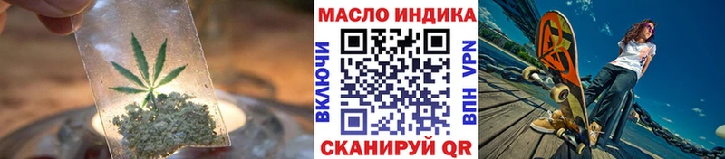ТГК Wax  купить наркоту  kraken ссылки  Черкесск 